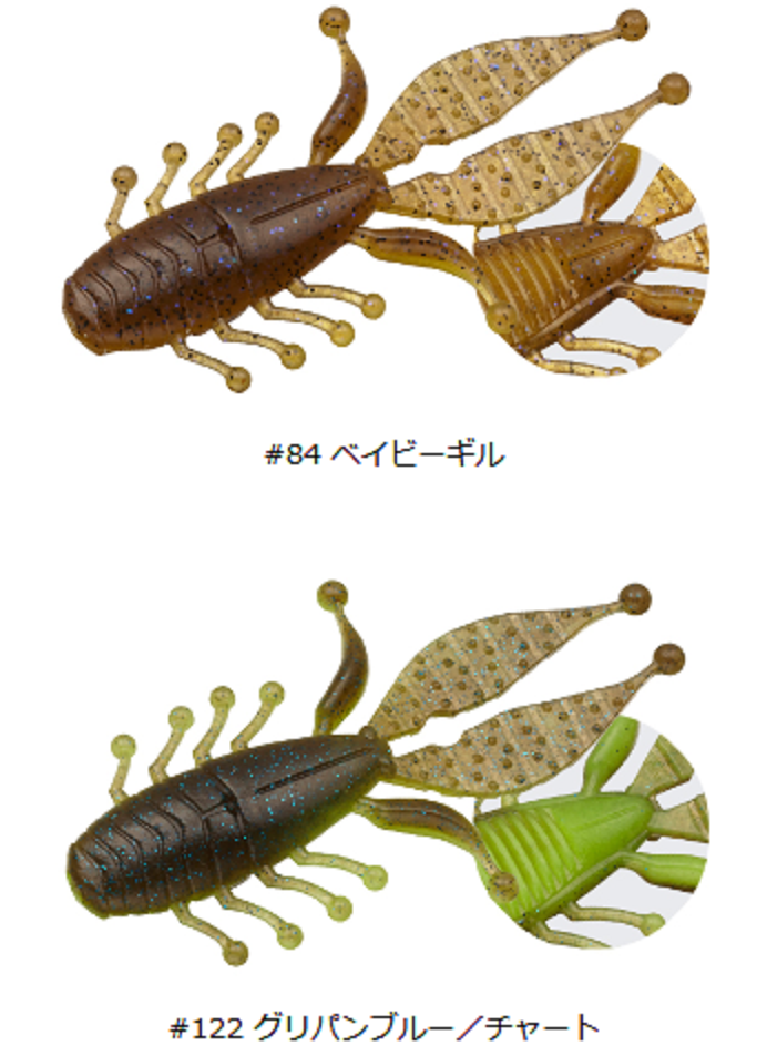 ワームのアップ写真