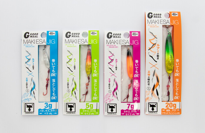 メタルジグのアップ写真