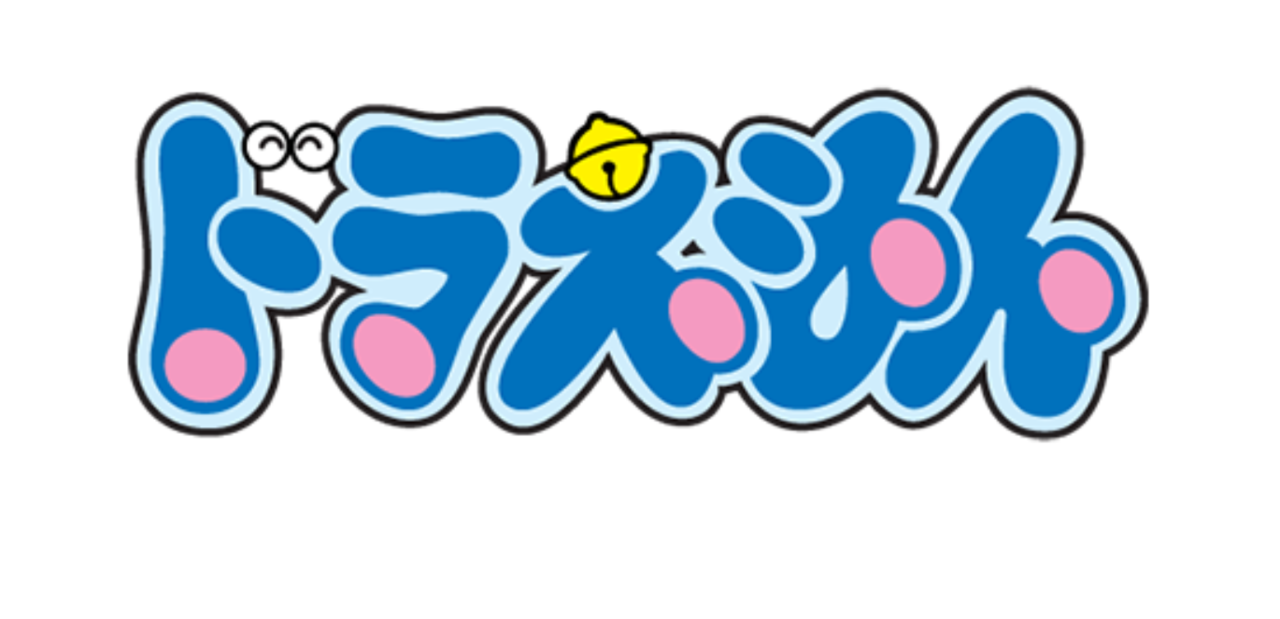 ドラえもん　釣り番組