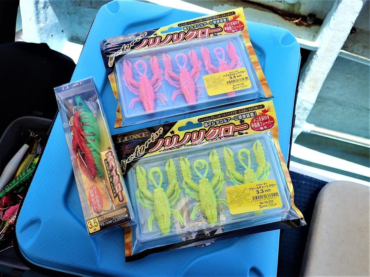 ノリノリクロ―