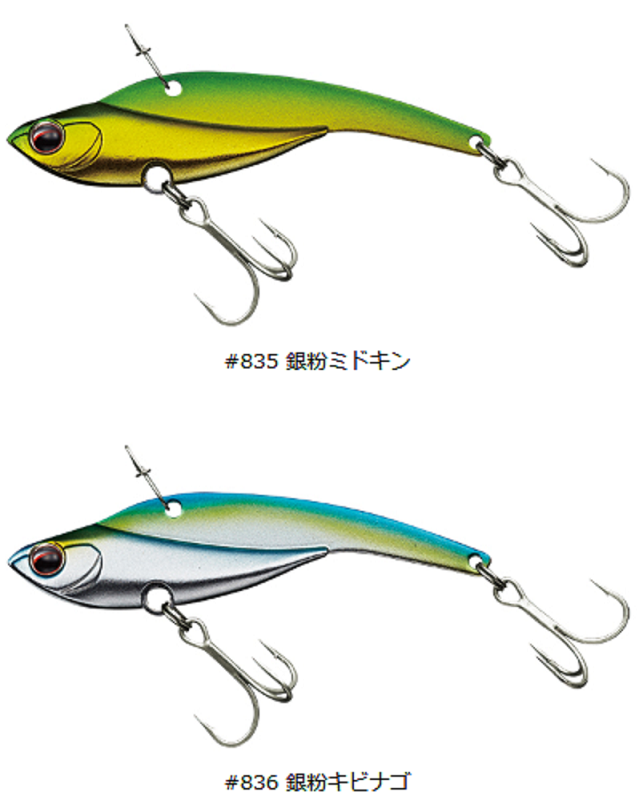 ルアーのアップ写真