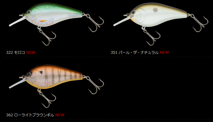 ルアーのアップ写真