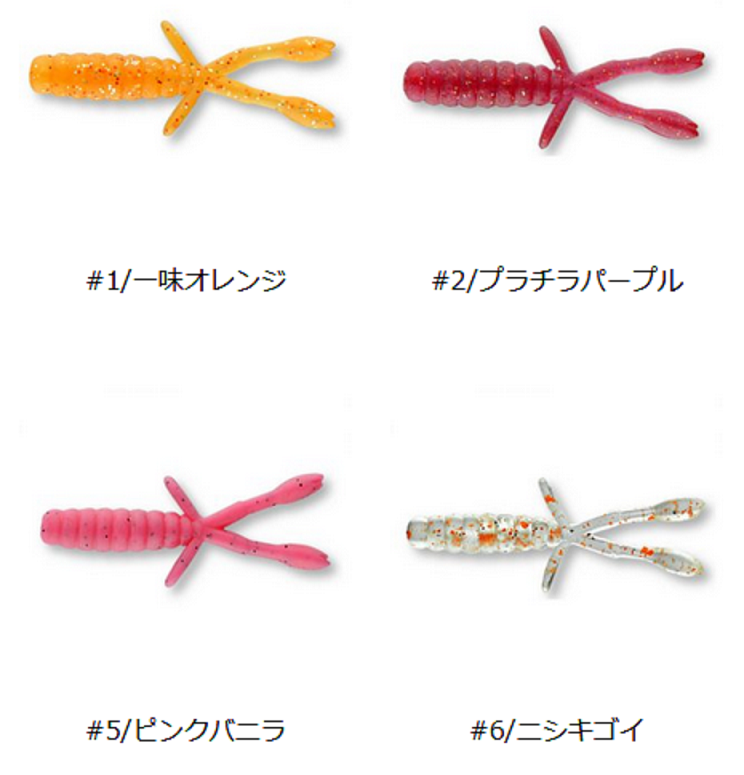 ワームのアップ写真