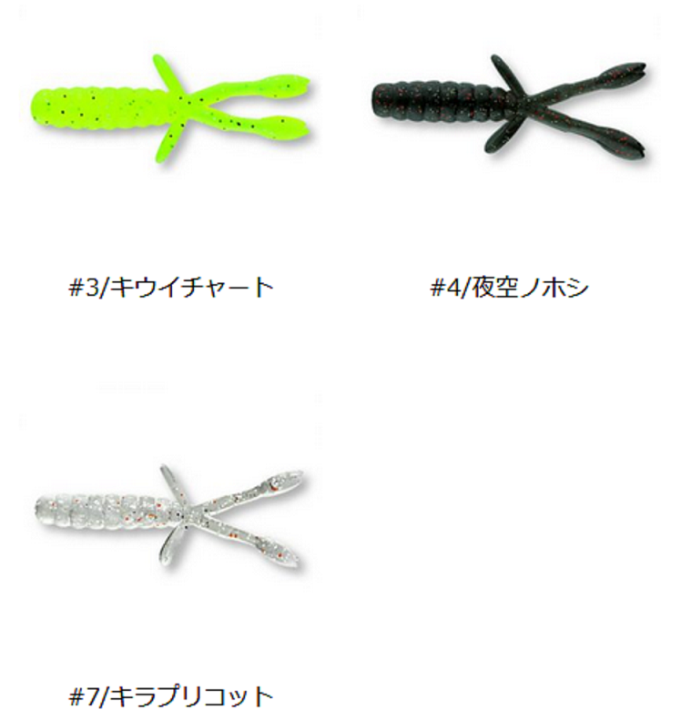 ワームのアップ写真