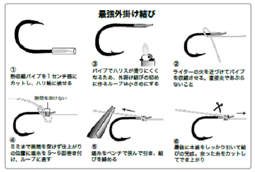 開幕！キハダ・カツオ【前編】準備OK！コマセ釣り入門