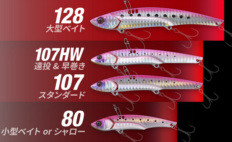 ルアーのアップ写真