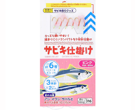 仕掛けのアップ写真