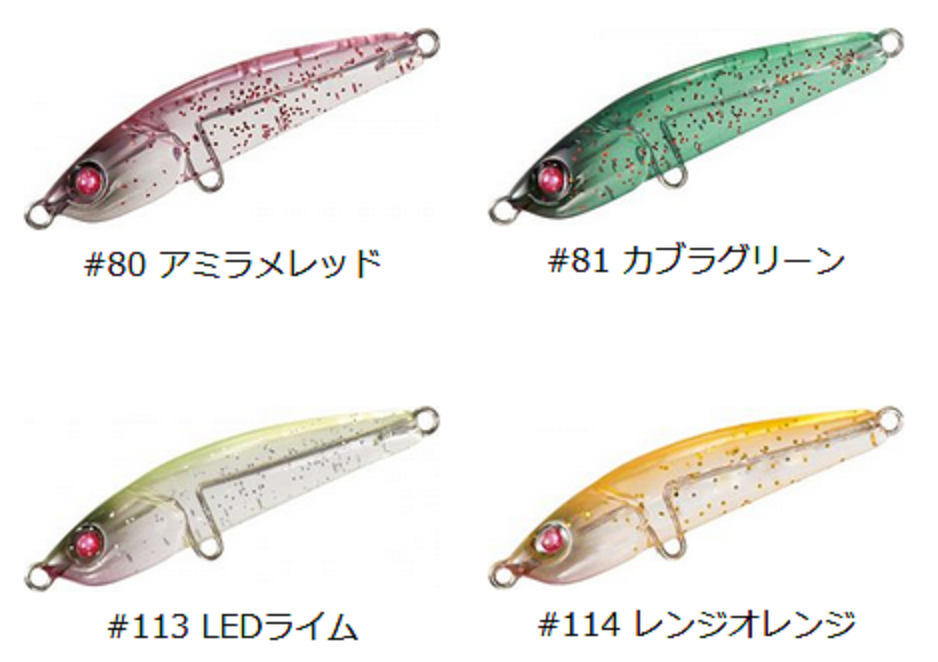 ルアーのアップ写真