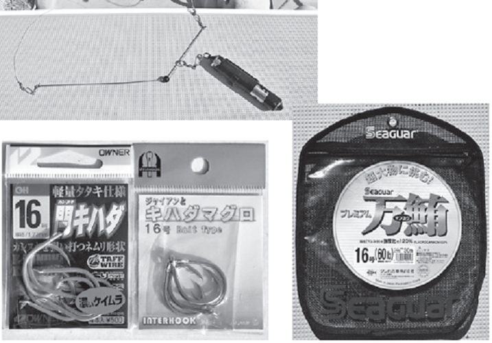 テンビンの写真