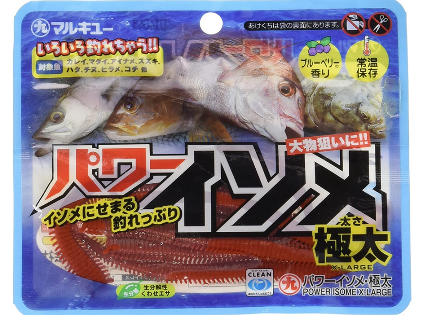 釣り用の魚に似せた餌は？