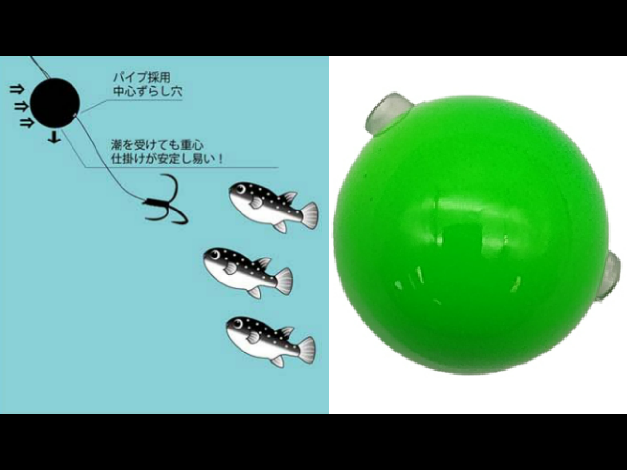 【新製品速報】宇崎日新からNISSIN カットウフグシンカーの新色が発売開始!