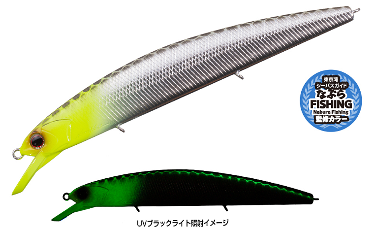 ルアーのアップ写真