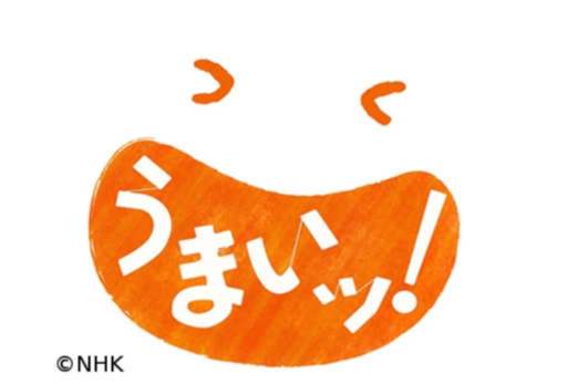 うまいッ！　釣り番組