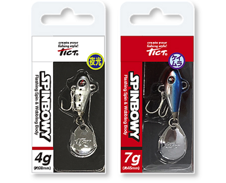 ルアーのアップ写真