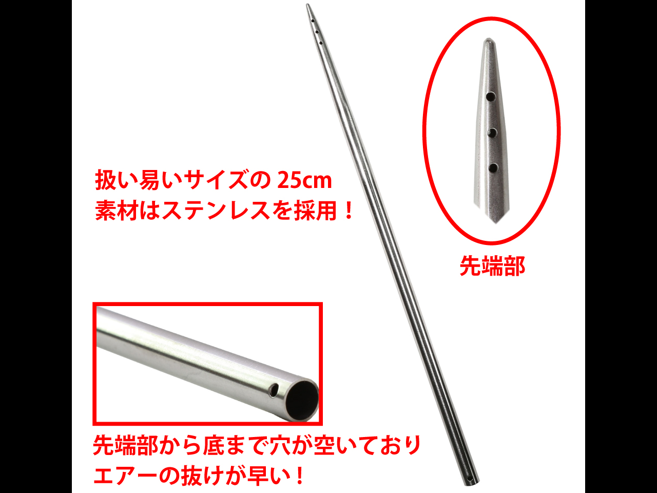 【新製品速報】タカ産業からエアー抜棒が発売開始！