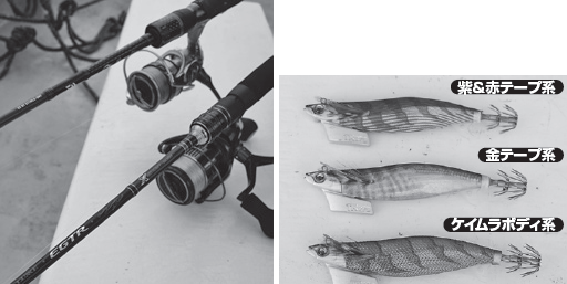 釣り具の写真
