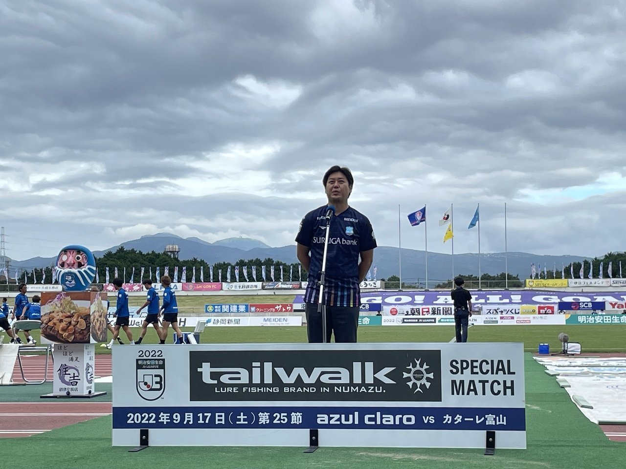 テイルウォークスペシャルマッチ