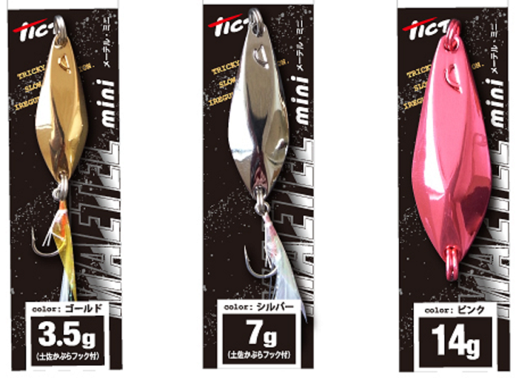 ジグのアップ写真