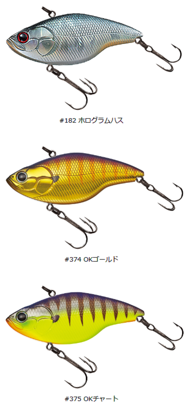 ルアーのアップ写真