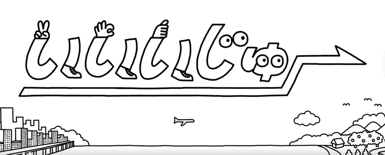 いいいじゅー！！　釣り番組