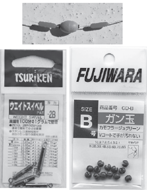 釣り具の写真