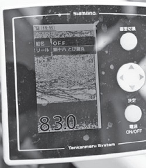 魚群探知機の写真