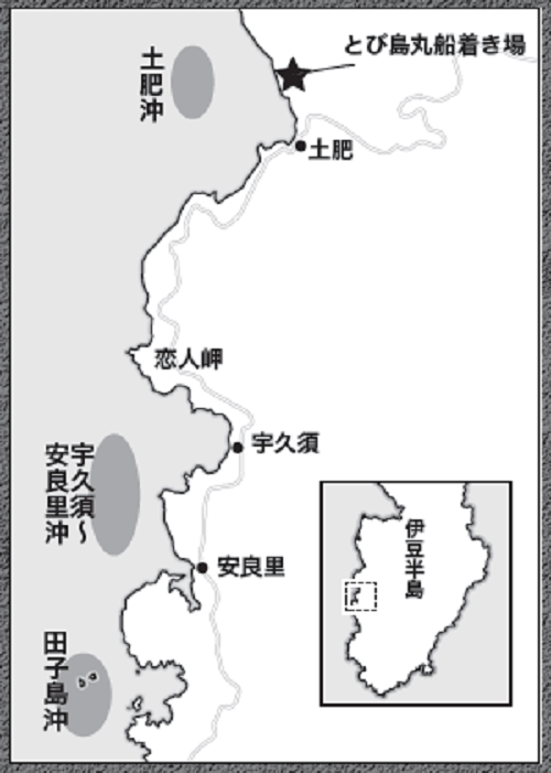 釣り場の地図