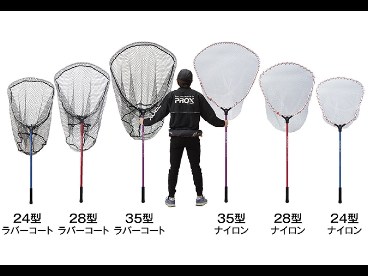 【新製品速報】プロックスからどでかランディングネット7035が発売開始！