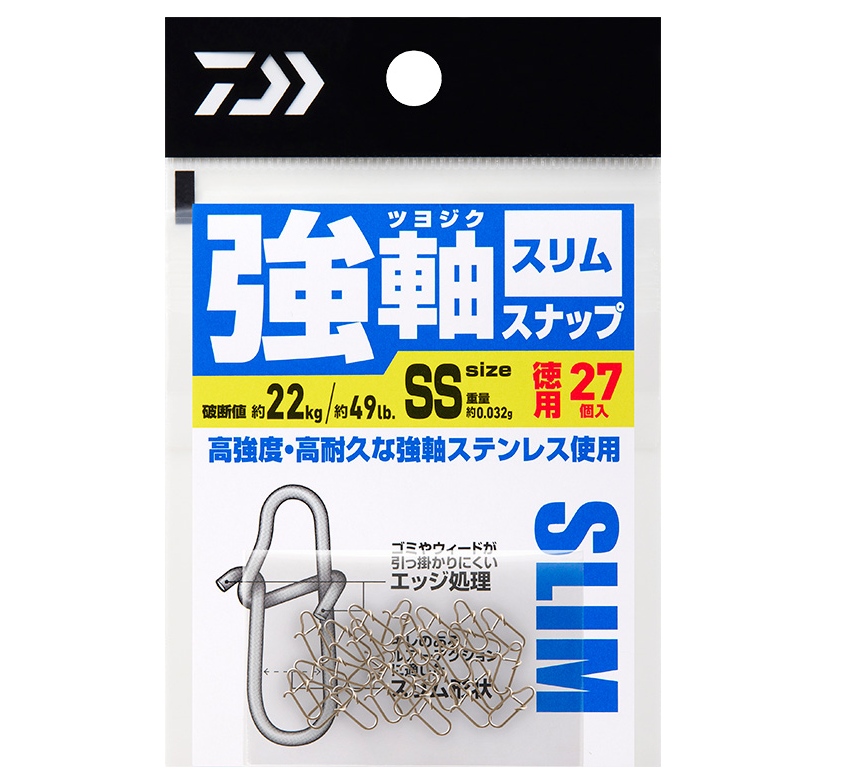 スナップのアップ写真