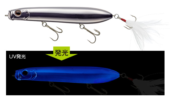 ルアーのアップ写真