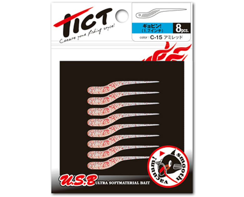 ワームのアップ写真