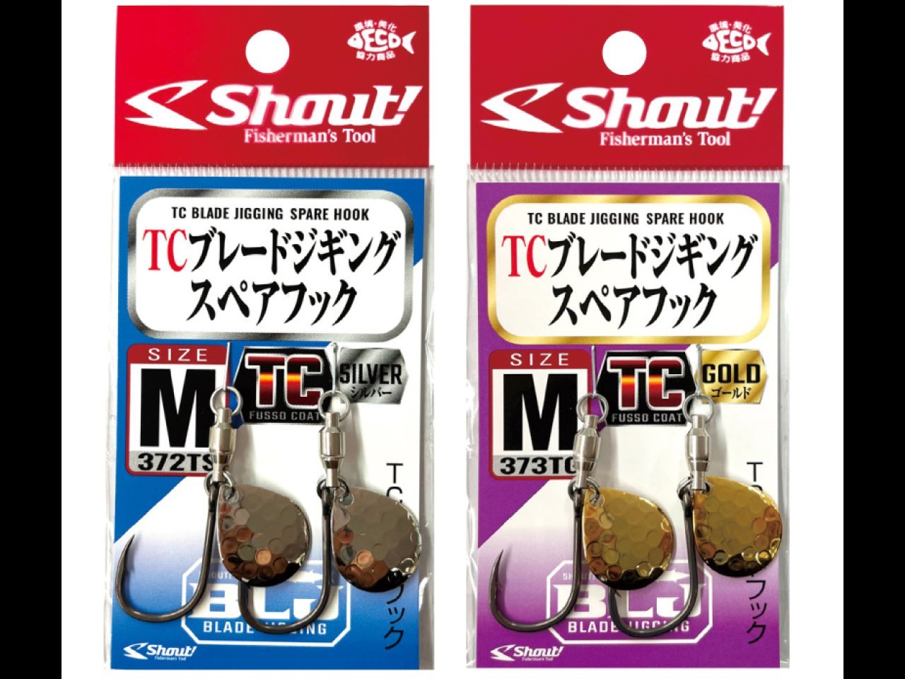 【新製品速報】シャウト！からTCブレードジギングスペアフックが発売開始！