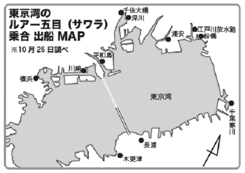 乗合出船の地図