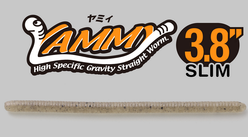 ワームのアップ写真