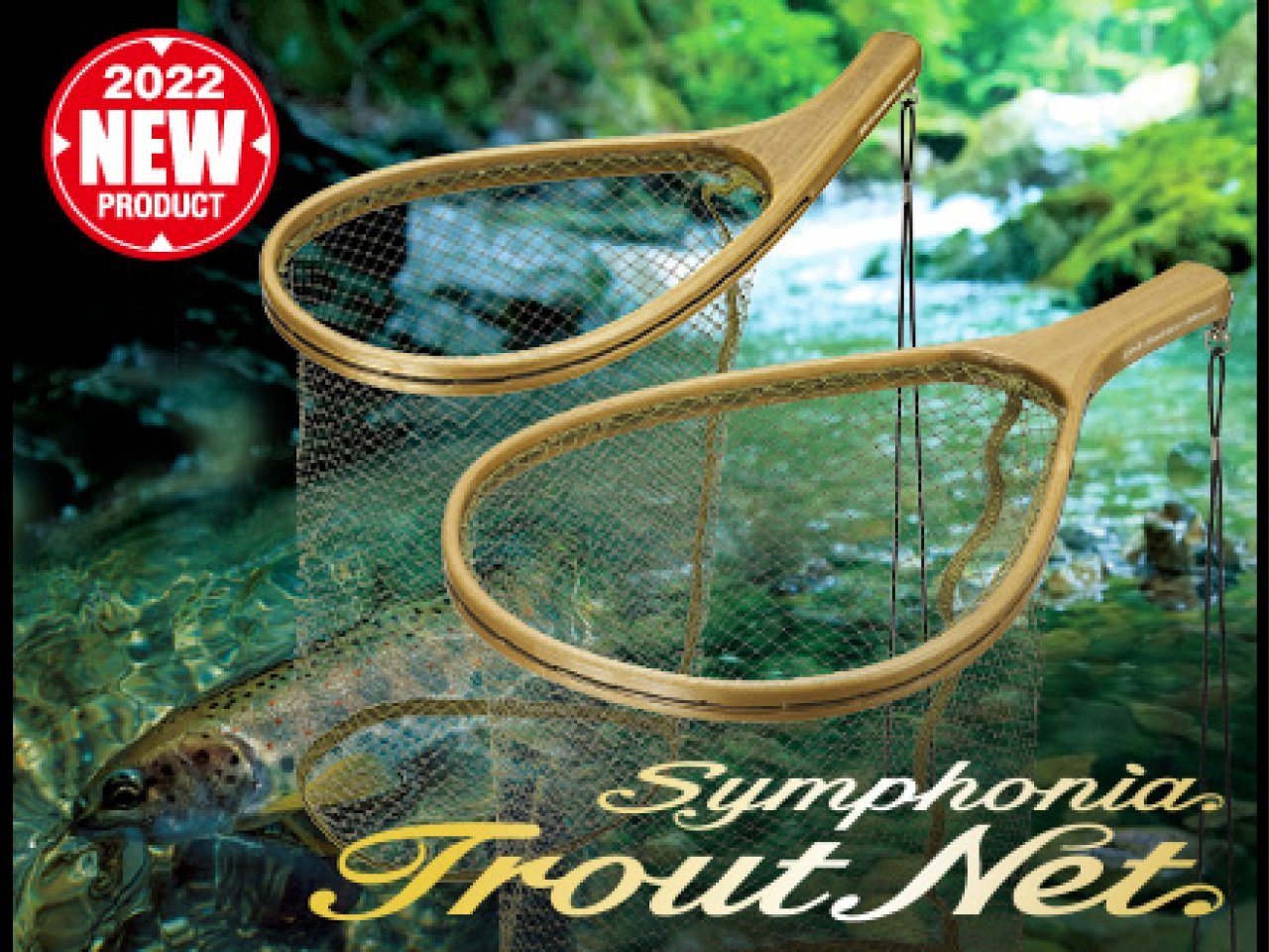 【新製品速報】ゴールデンミーンからシンフォニアトラウトネットが発売開始！