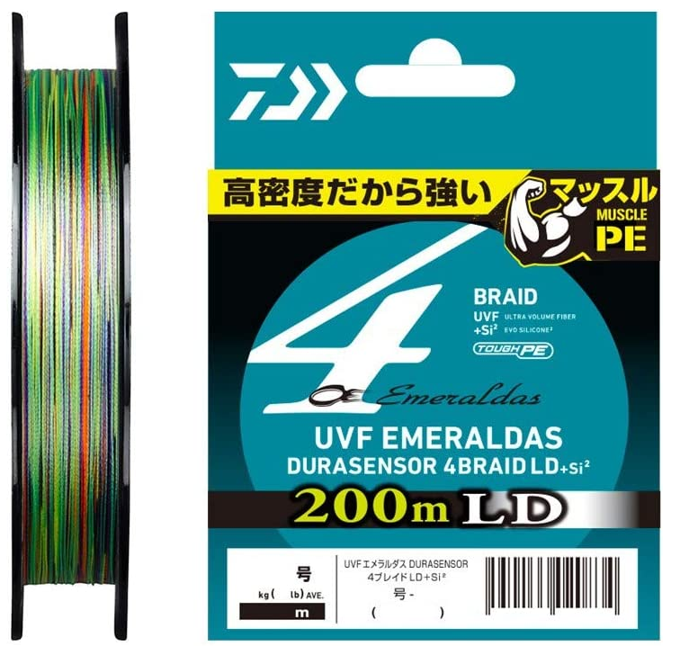 ラインのアップ写真