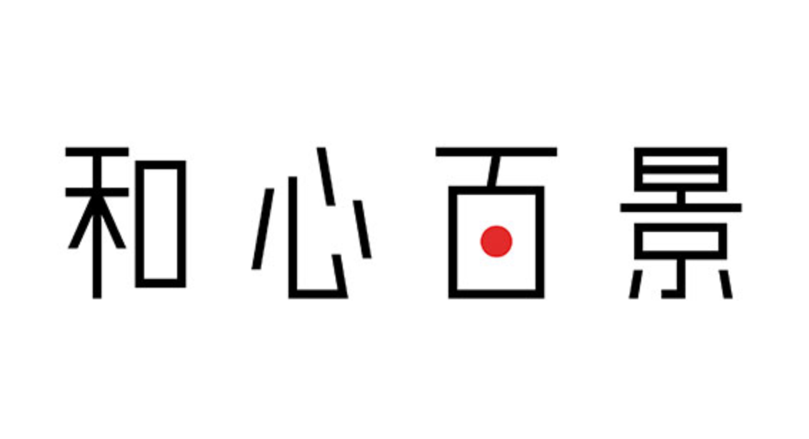 和心百景　釣り番組