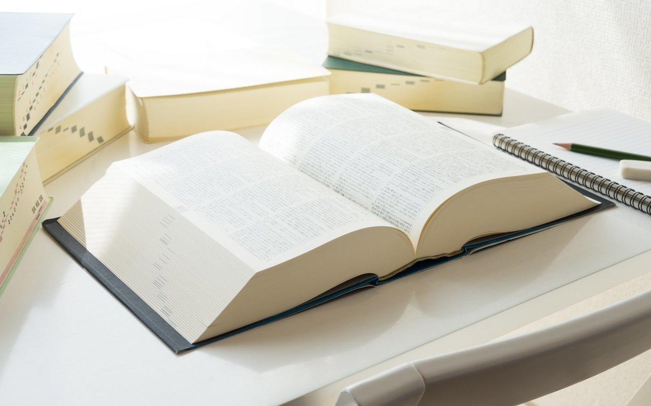 辞書の写真