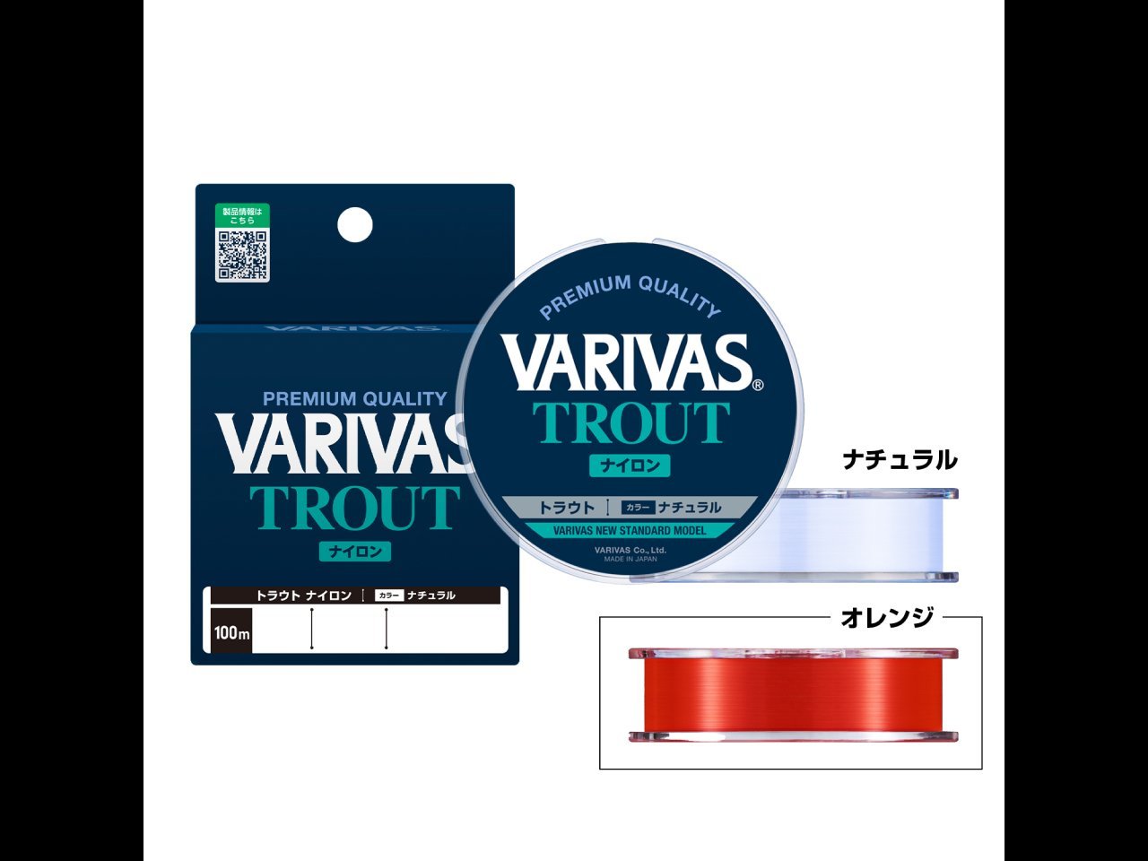 【新製品速報】バリバスからVARIVASトラウト ナイロンが発売決定！