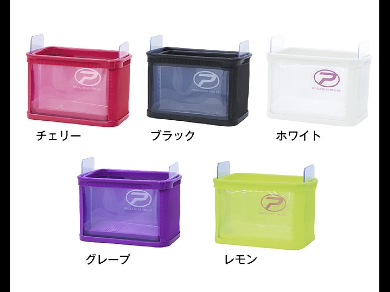 【新製品速報】プロックスから攻棚ワカサギ水切り水槽の新色が発売開始！