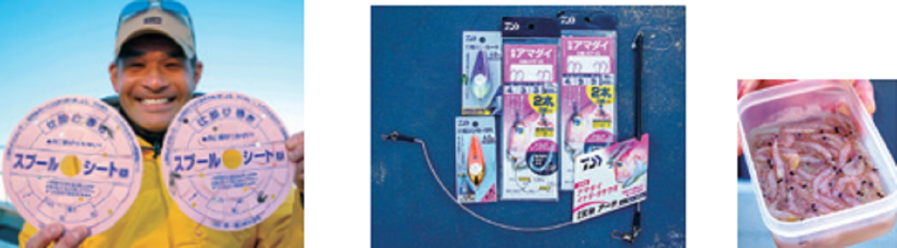 釣り人と仕掛けの写真