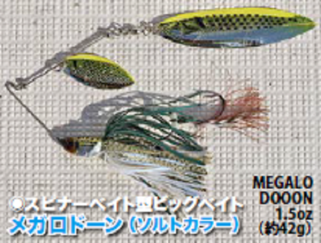 ジャッカル BPM BP-C610XH 中古品（ジャッカル BPM BP-S70L ST