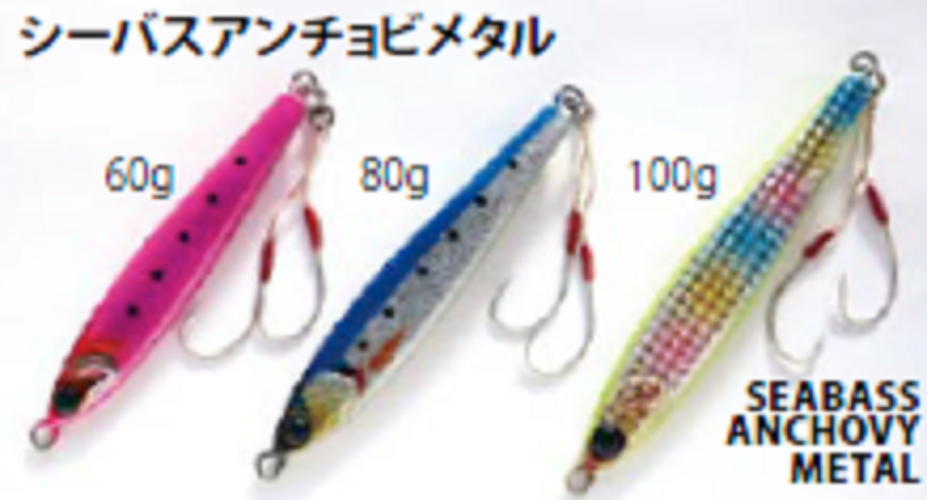 シーバスフィッシングコノシロパターンのルアーセレクト