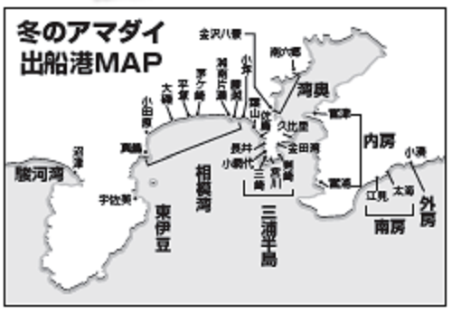 出船港の地図