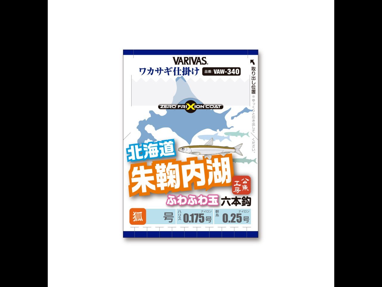 【新製品速報】バリバスからワカサギ仕掛け 北海道朱鞠内湖 ふわふわ玉 六本鈎が発売開始！