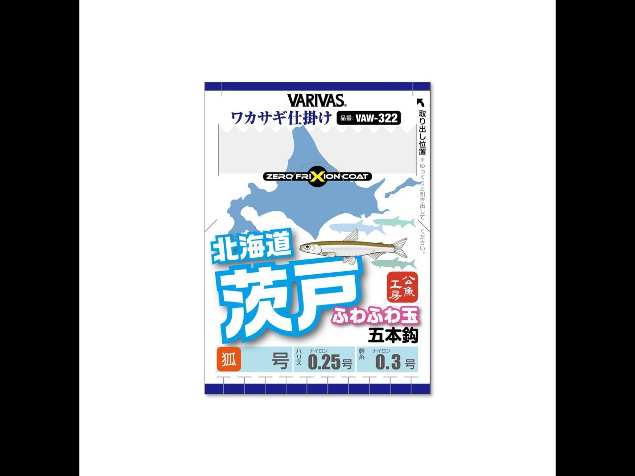 【新製品速報】バリバスからワカサギ仕掛け 北海道茨戸 ふわふわ玉 五本鈎が発売開始！