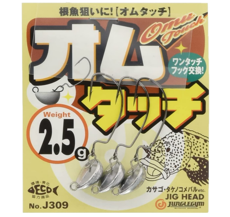 ジグヘッドのアップ写真