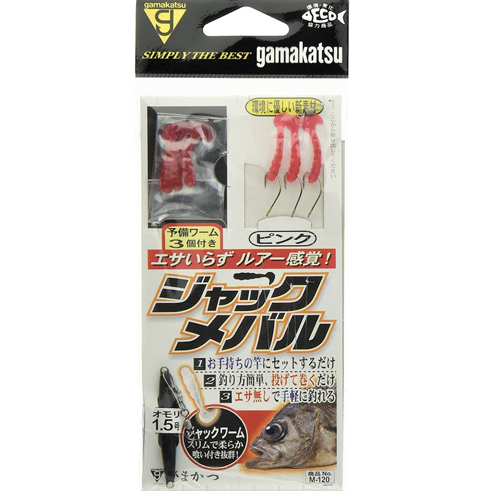 仕掛けのアップ写真