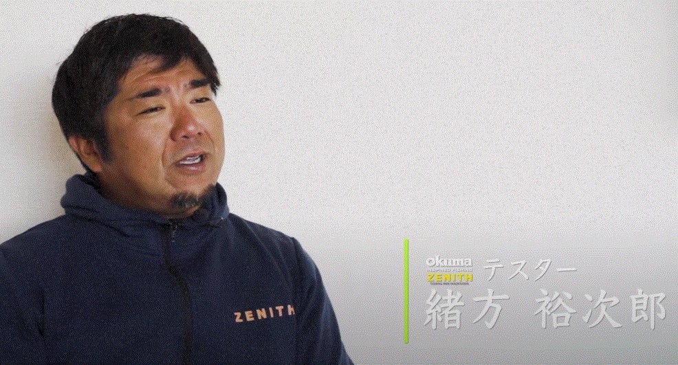 緒方氏のキャプション画像