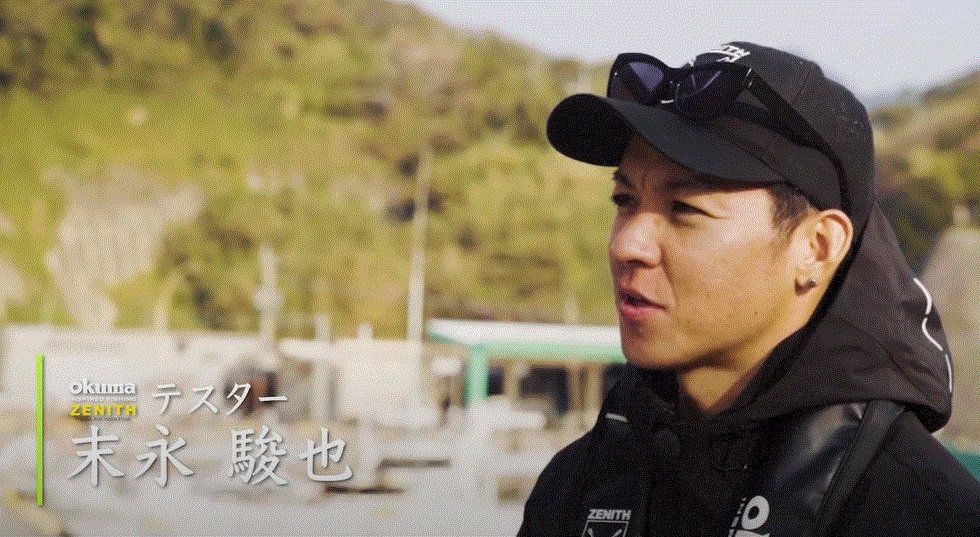 末永氏のキャプション画像